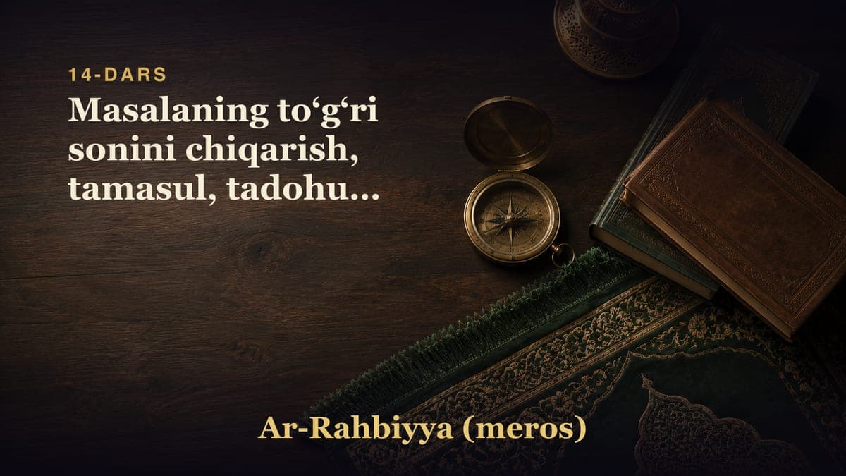 14-dars: Masalaning toʻgʻri sonini chiqarish, tamasul, tadohul, tavofuq va tabayun