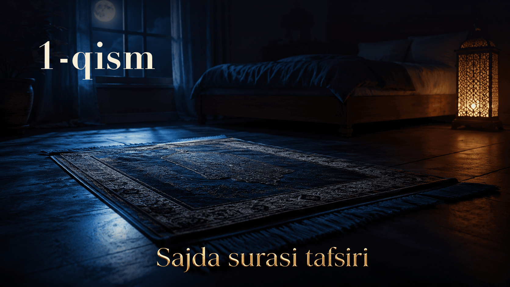 Qur'oni karim tafsiri 297-dars | Sajda surasi tafsiri (1-qism)