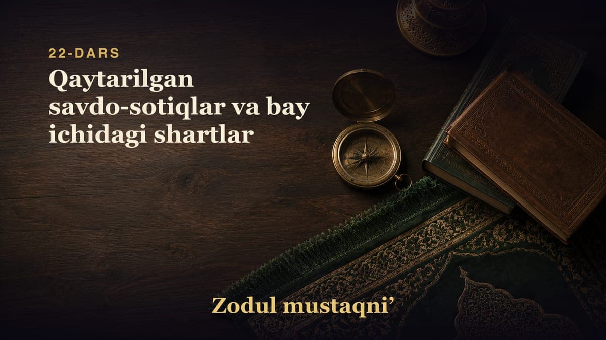 22-dars: Qaytarilgan savdo-sotiqlar va bay ichidagi shartlar