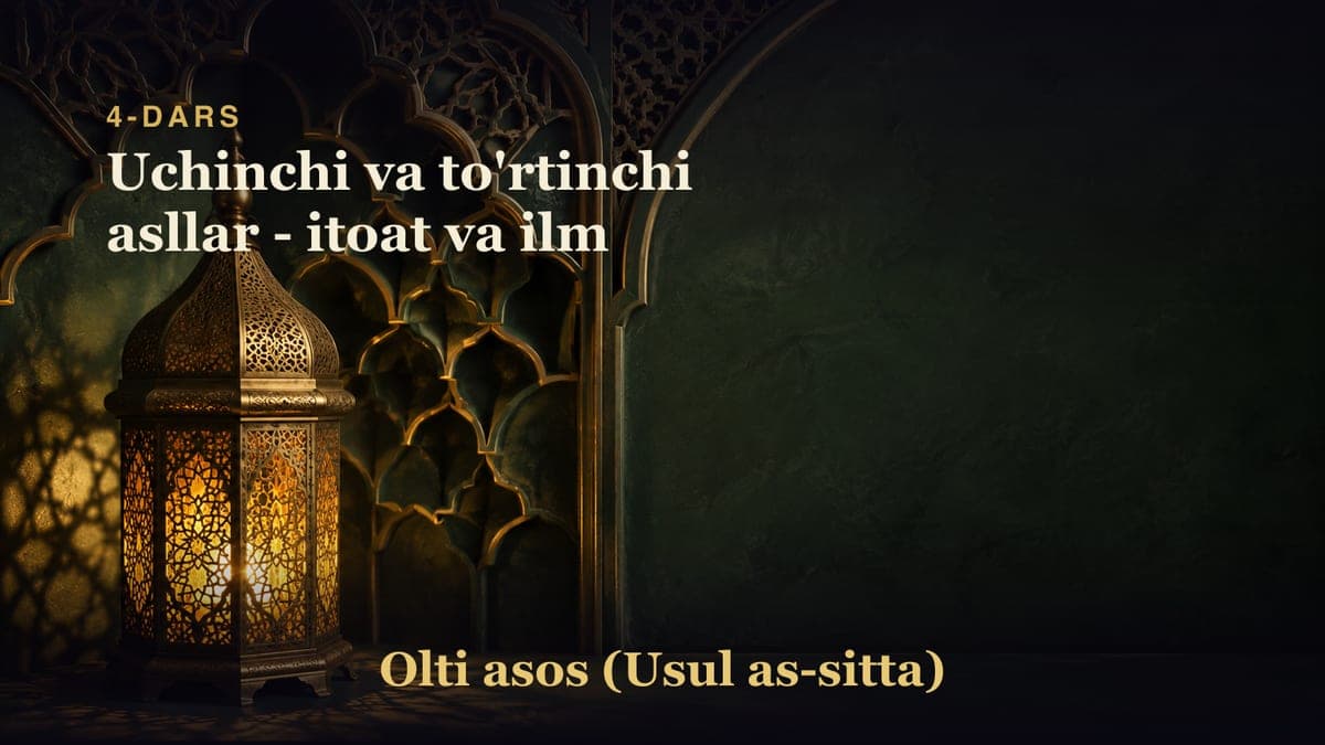 4-dars: Uchinchi va to'rtinchi asllar - itoat va ilm