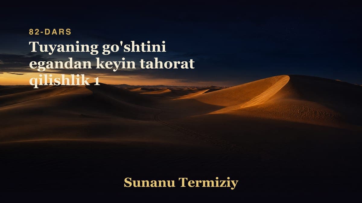 082 Tuyaning go'shtini egandan keyin tahorat qilishlik 1