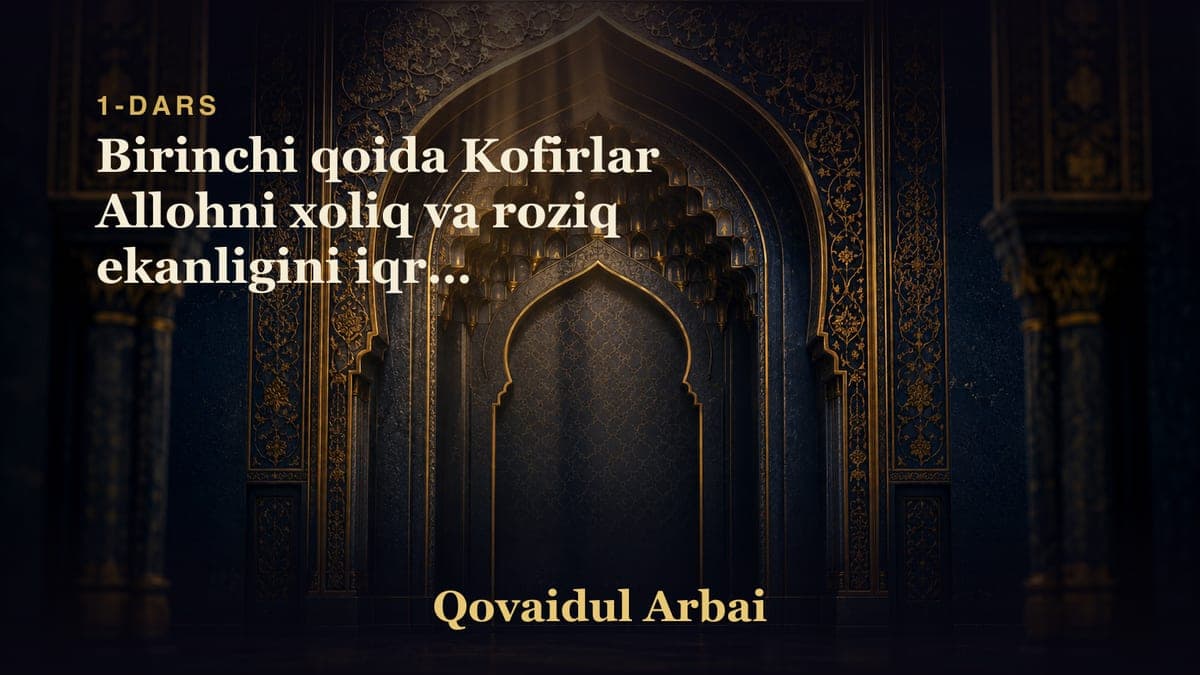 01 Birinchi qoida Kofirlar Allohni xoliq va roziq ekanligini iqror qilishlari