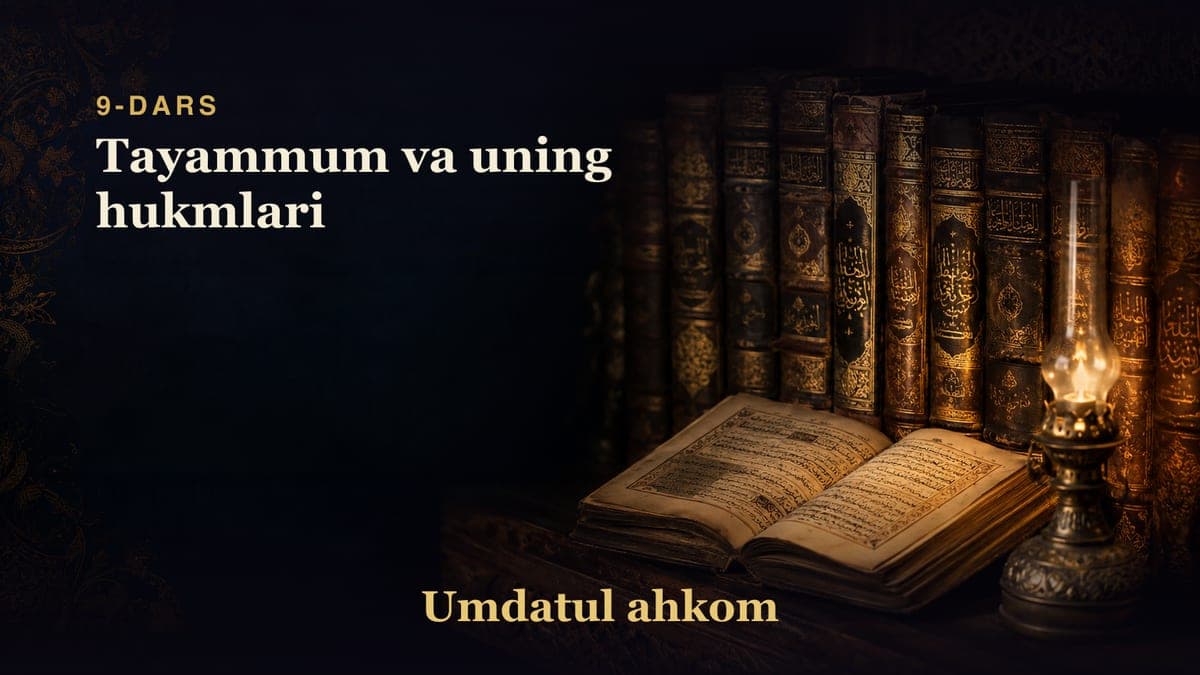 Umdatul ahkom 9-dars | Tayammum va uning hukmlari