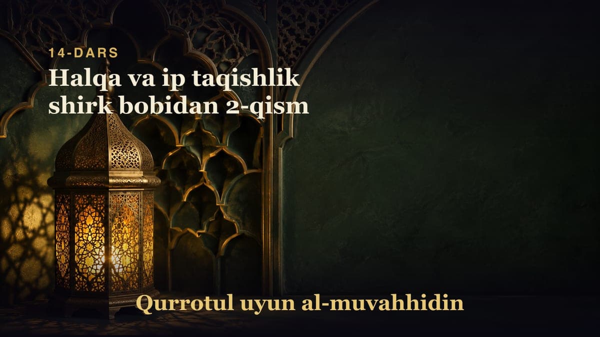 14-dars: Halqa va ip taqishlik shirk bobidan 2-qism