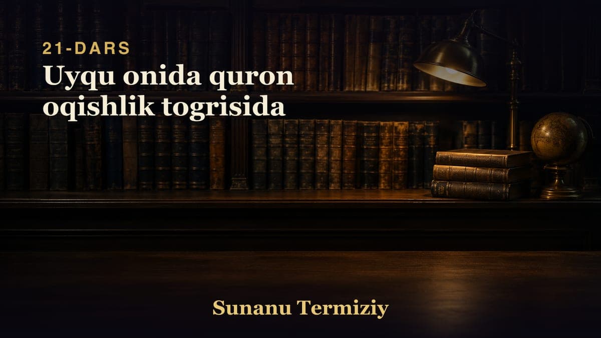 021 Uyqu onida quron oqishlik togrisida