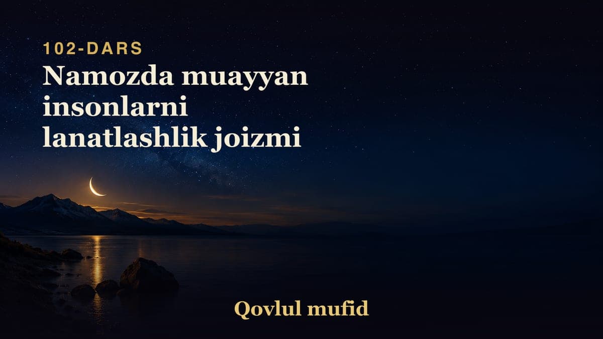 102 Namozda muayyan insonlarni lanatlashlik joizmi