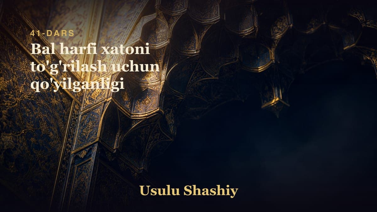 41 Bal harfi xatoni to'g'rilash uchun qo'yilganligi