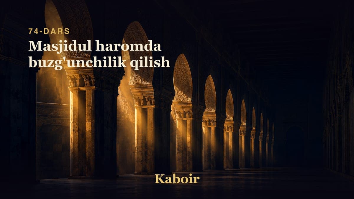 74 Masjidul haromda buzg'unchilik qilish