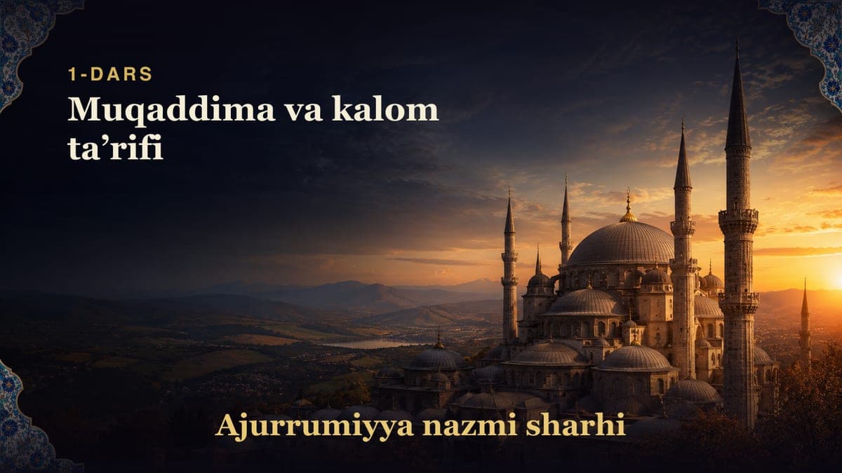 Ajurrumiyya nazmi sharhi 1-dars | Muqaddima va kalom taʼrifi