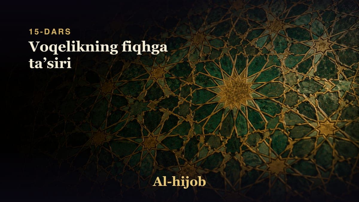 15-dars: Voqelikning fiqhga taʼsiri