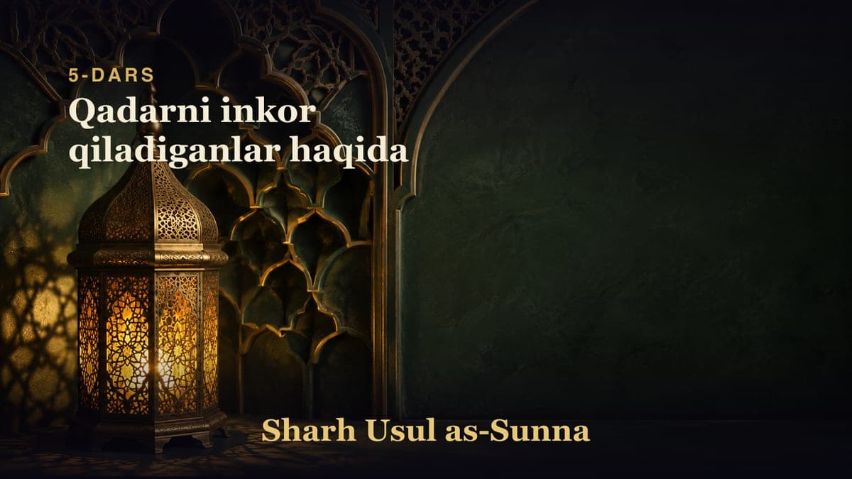 5-dars: Qadarni inkor qiladiganlar haqida