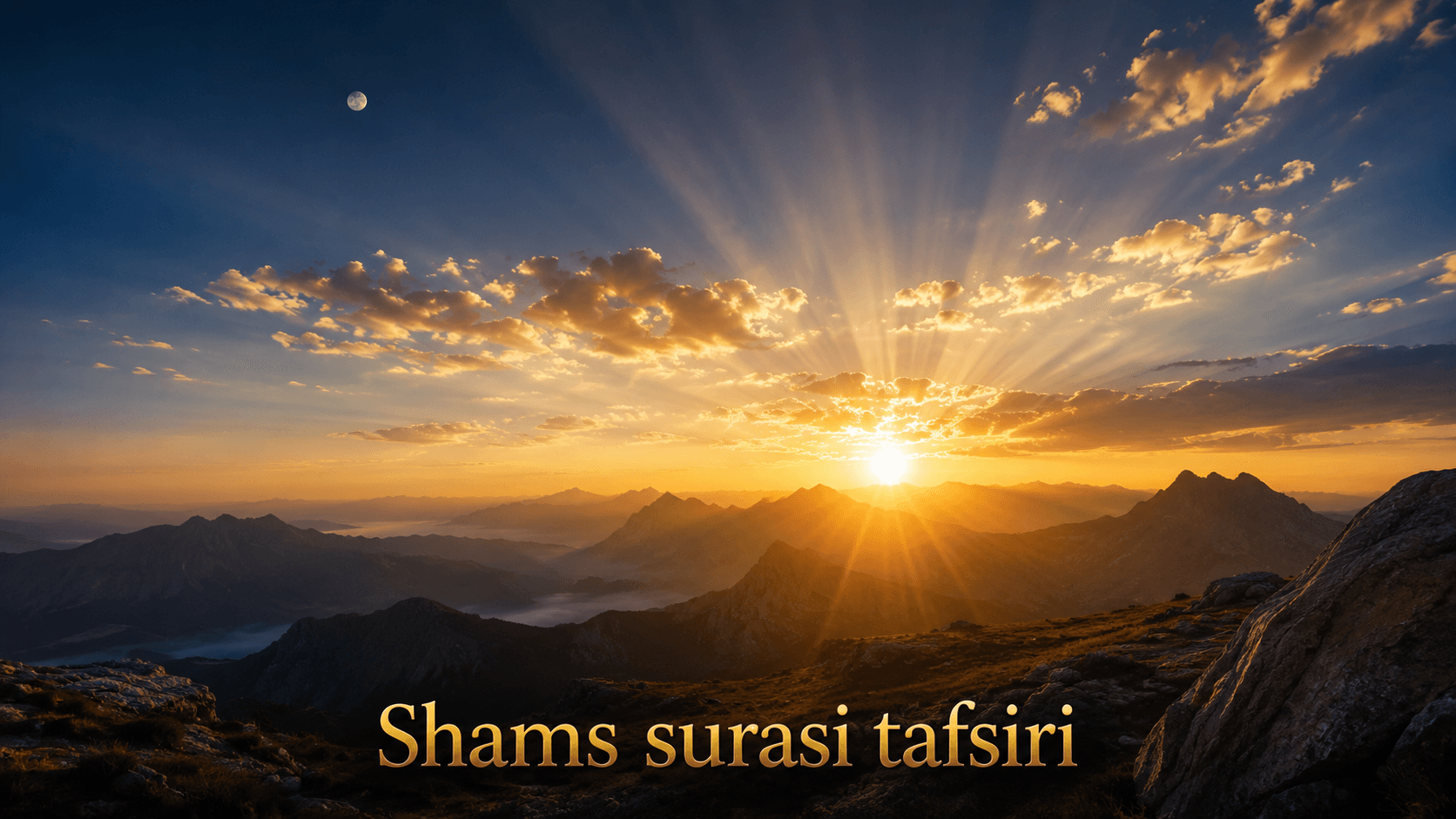 Qur'oni karim tafsiri 23-dars | Shams surasi tafsiri
