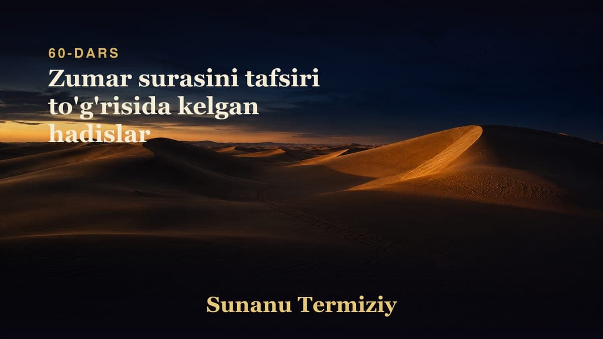 060 Zumar surasini tafsiri to'g'risida kelgan hadislar