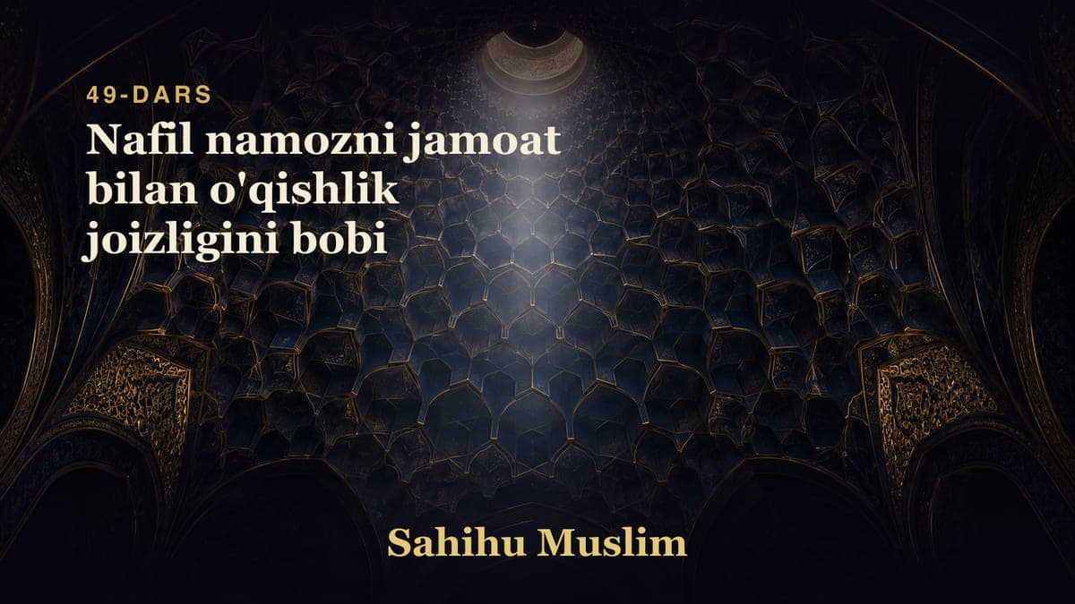 49 Nafil namozni jamoat bilan o'qishlik joizligini bobi