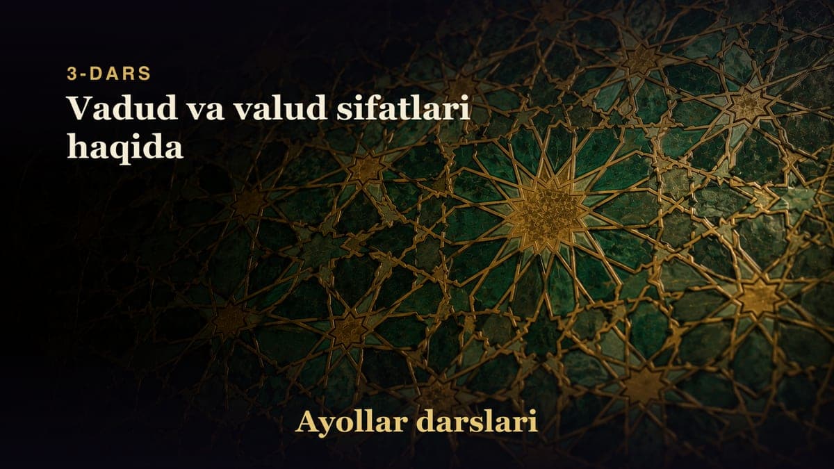 3-dars: Vadud va valud sifatlari haqida