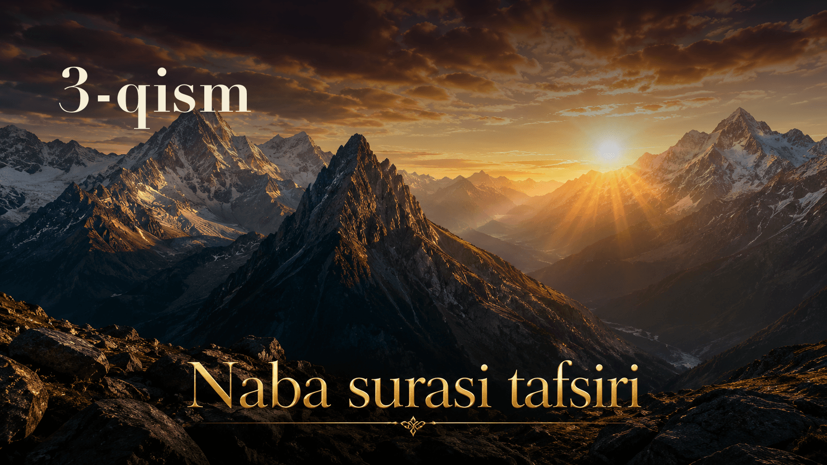 Qur'oni karim tafsiri 52-dars | Naba surasi tafsiri (3-qism)