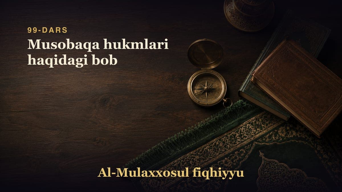99-dars: Musobaqa hukmlari haqidagi bob
