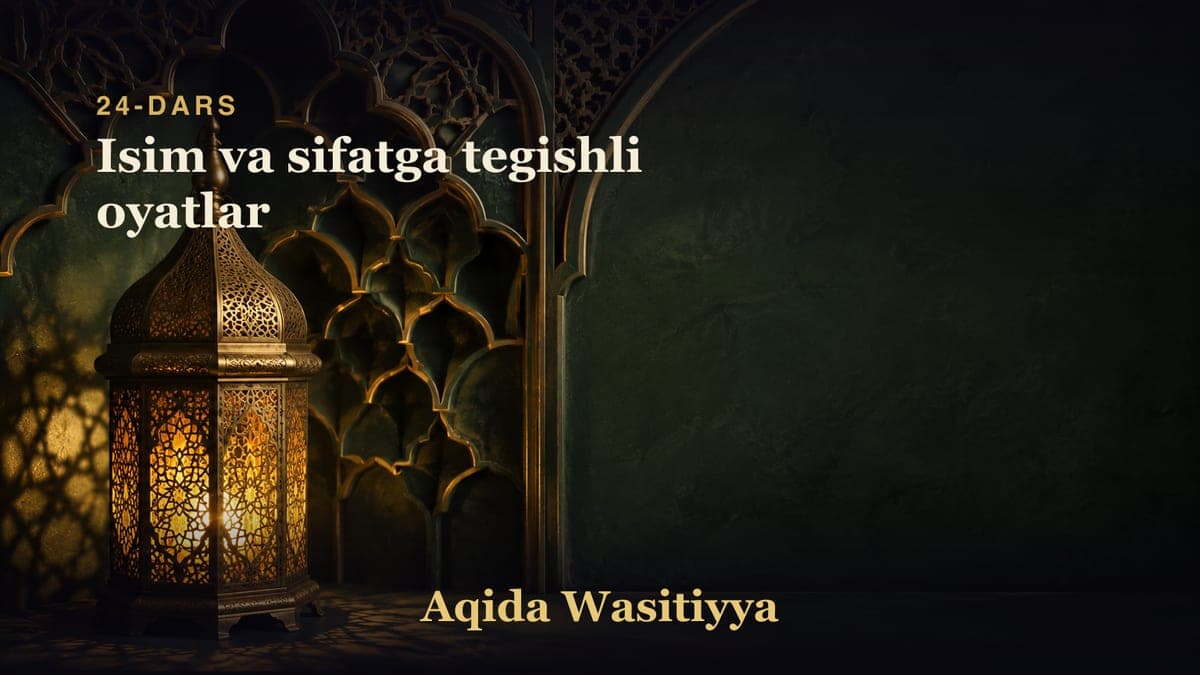 24-dars: Isim va sifatga tegishli oyatlar