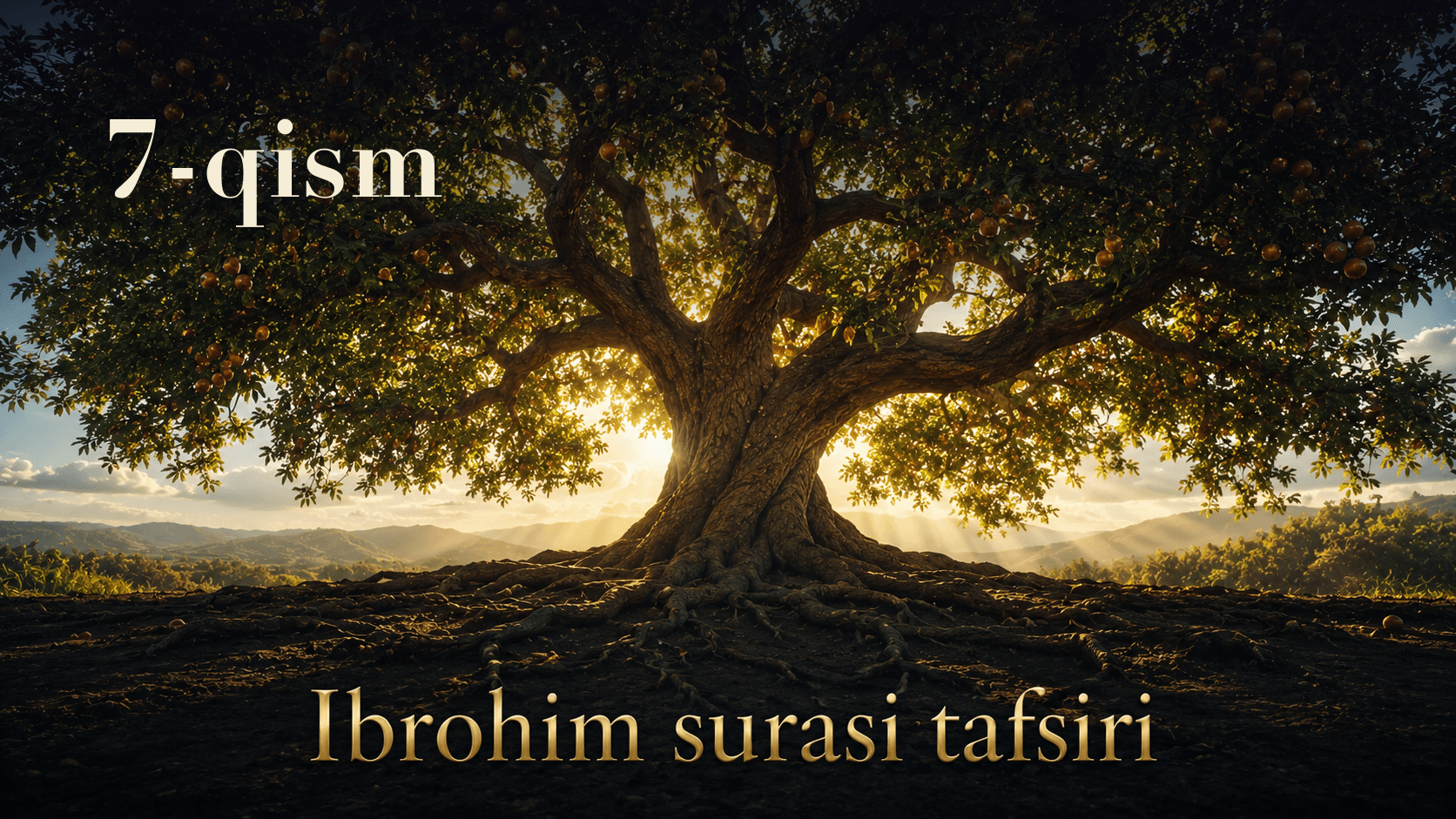 Qur'oni karim tafsiri 492-dars | Ibrohim surasi tafsiri (7-qism)