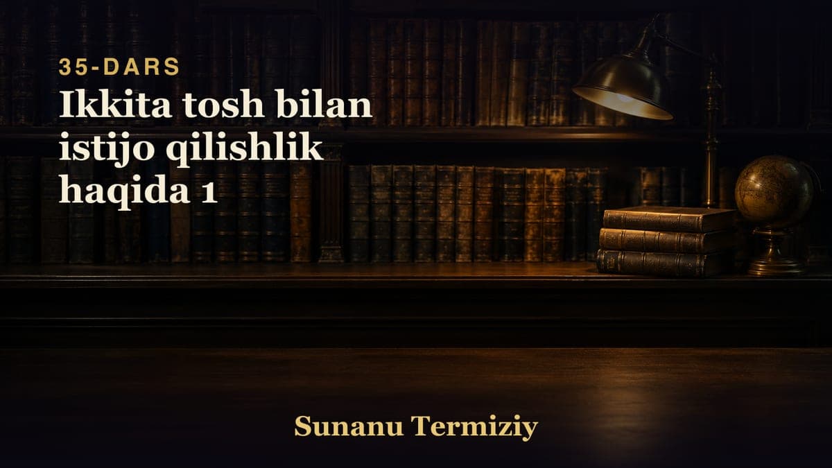 035 Ikkita tosh bilan istijo qilishlik haqida 1