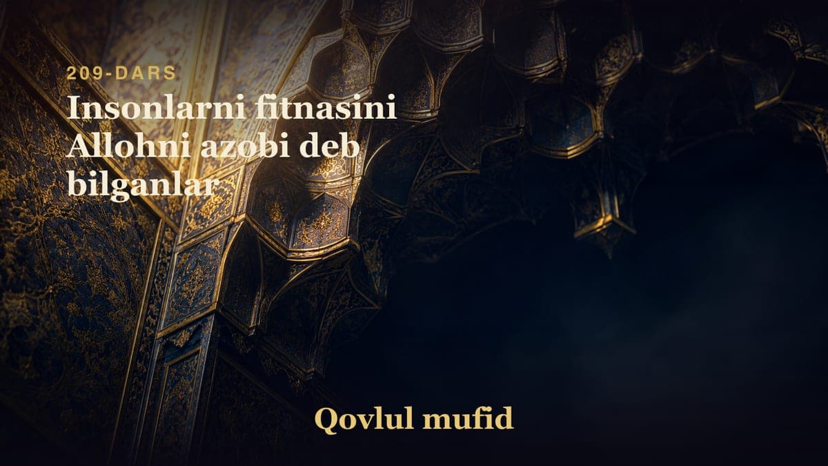 209 Insonlarni fitnasini Allohni azobi deb bilganlar