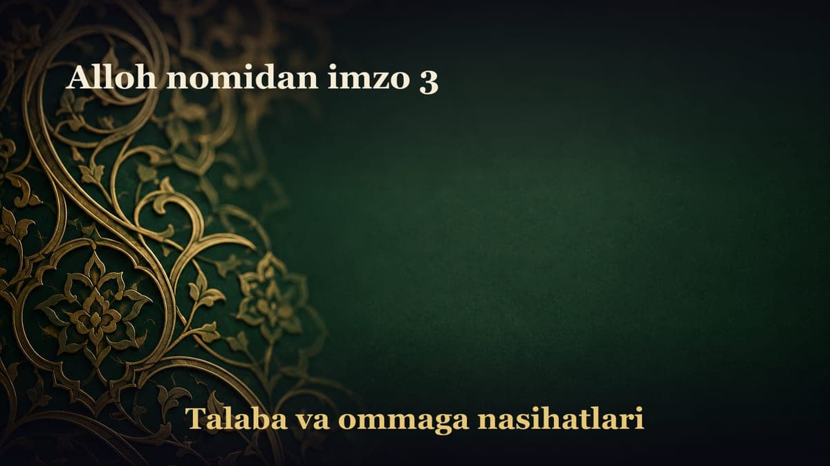 Alloh nomidan imzo 3