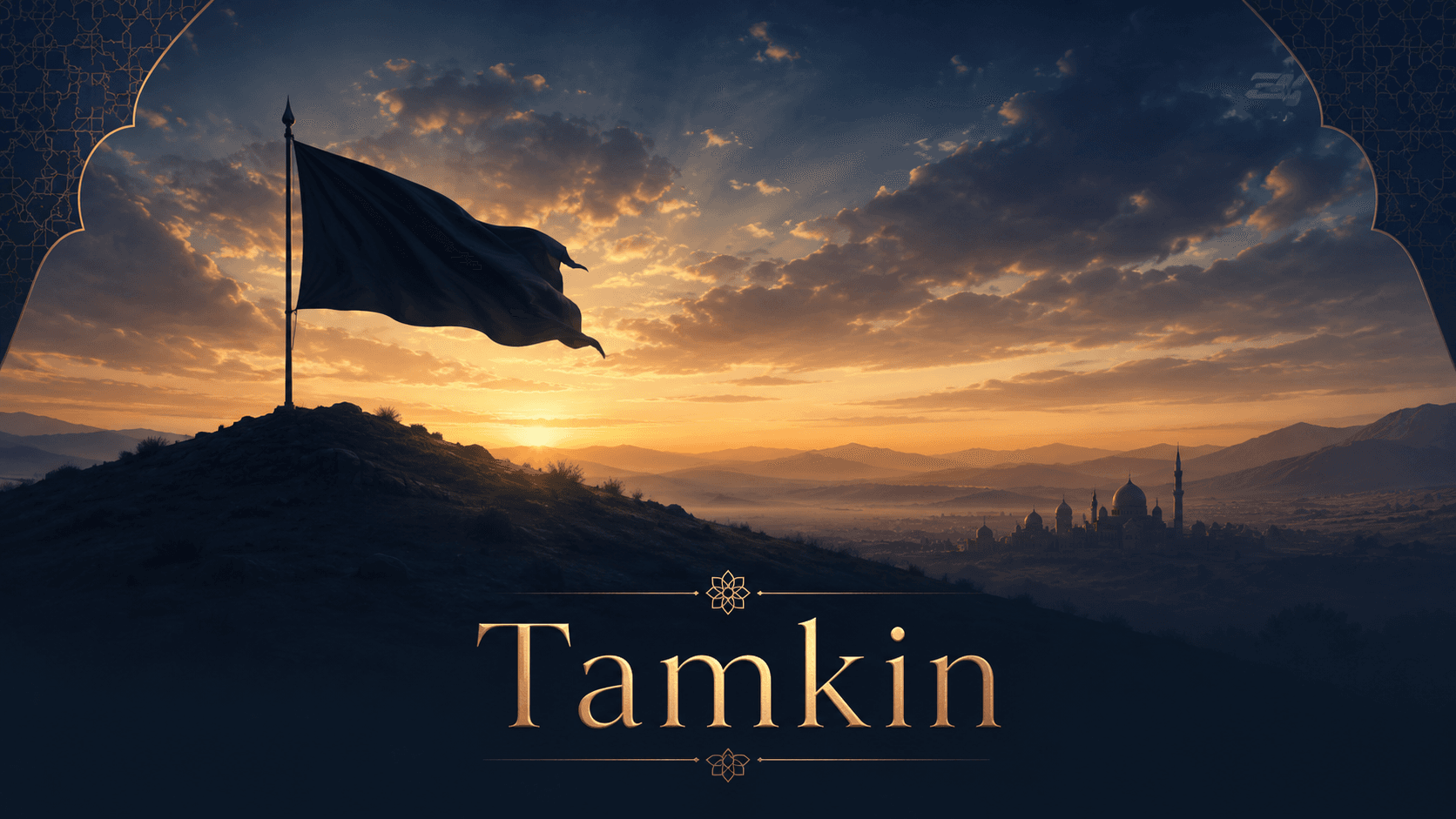 Tamkin