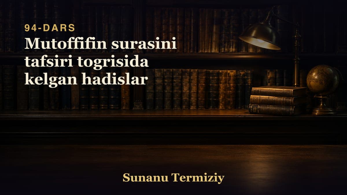 094 Mutoffifin surasini tafsiri togrisida kelgan hadislar