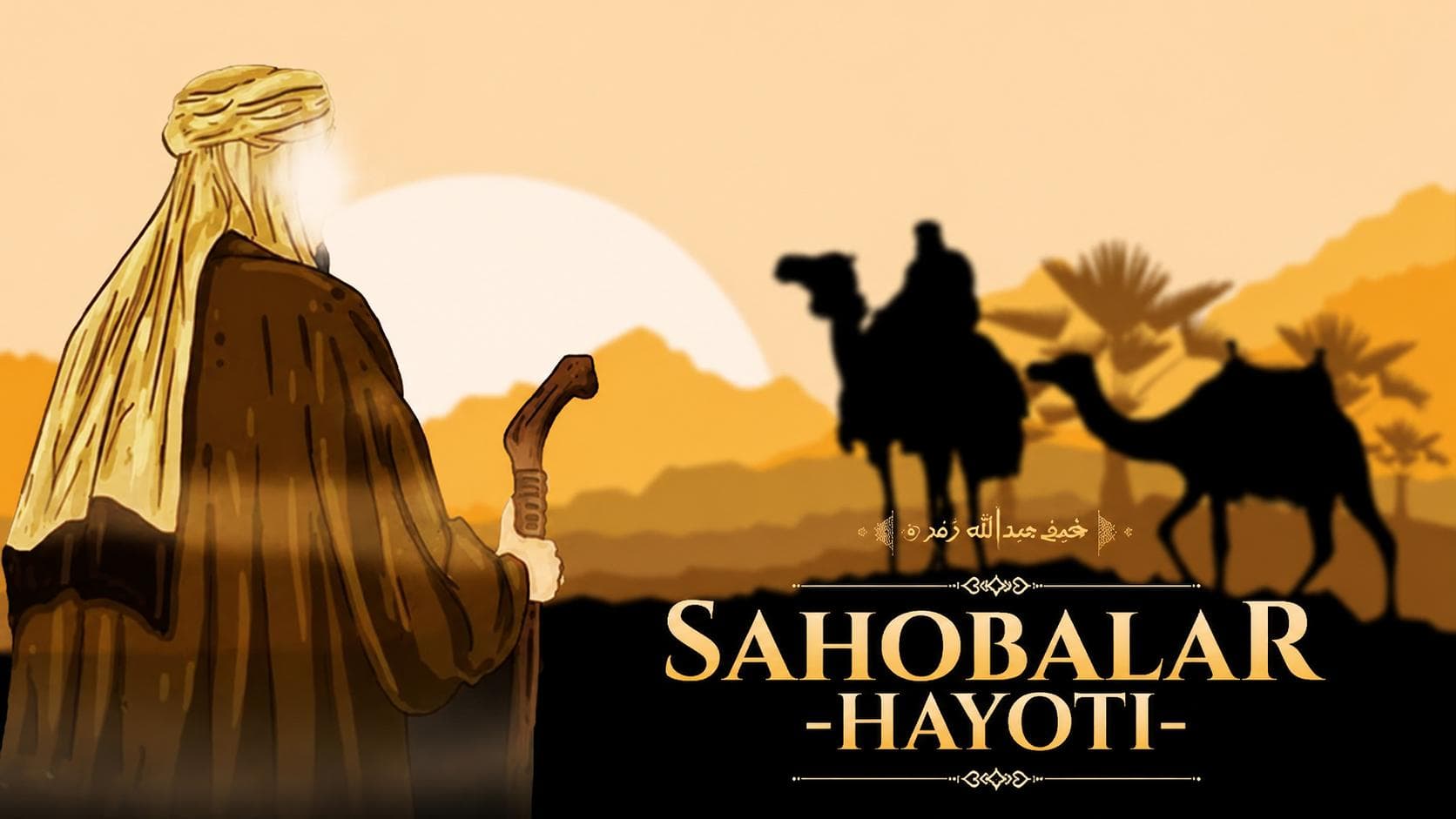 Sahobalar hayoti