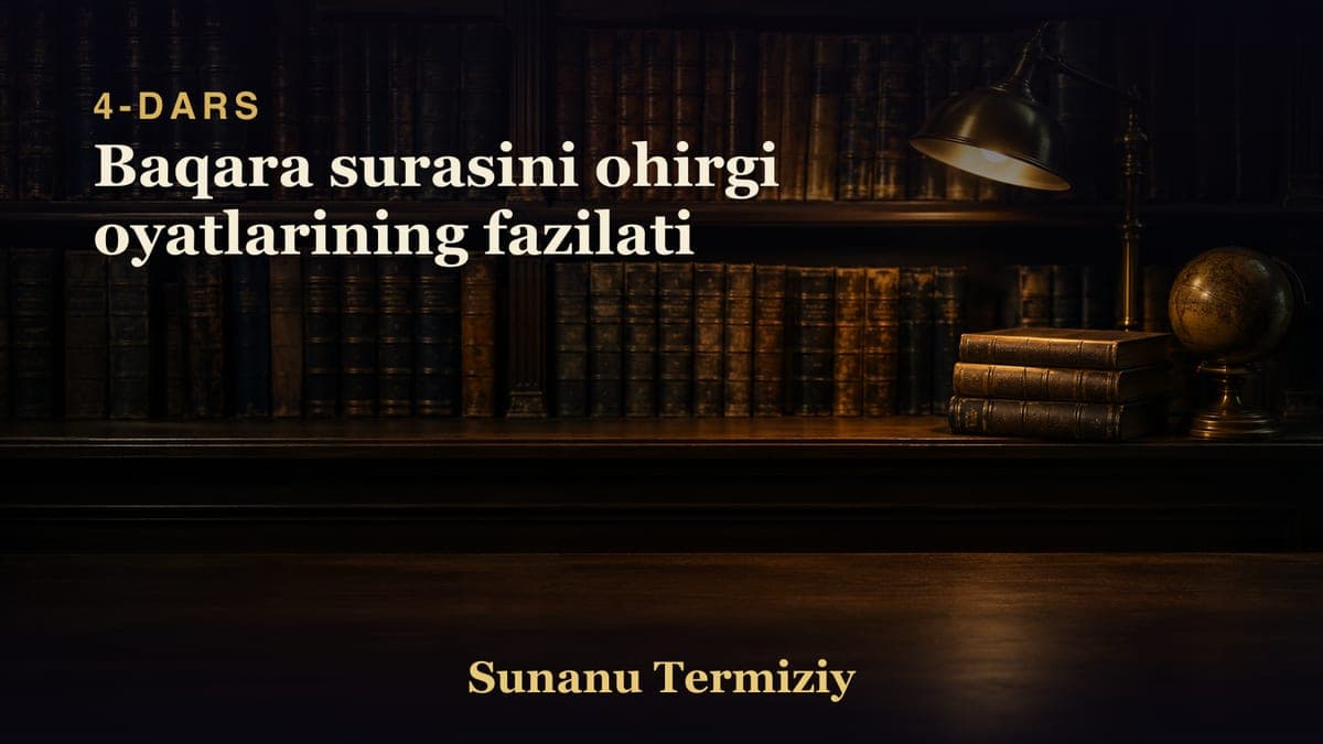 04 Baqara surasini ohirgi oyatlarining fazilati