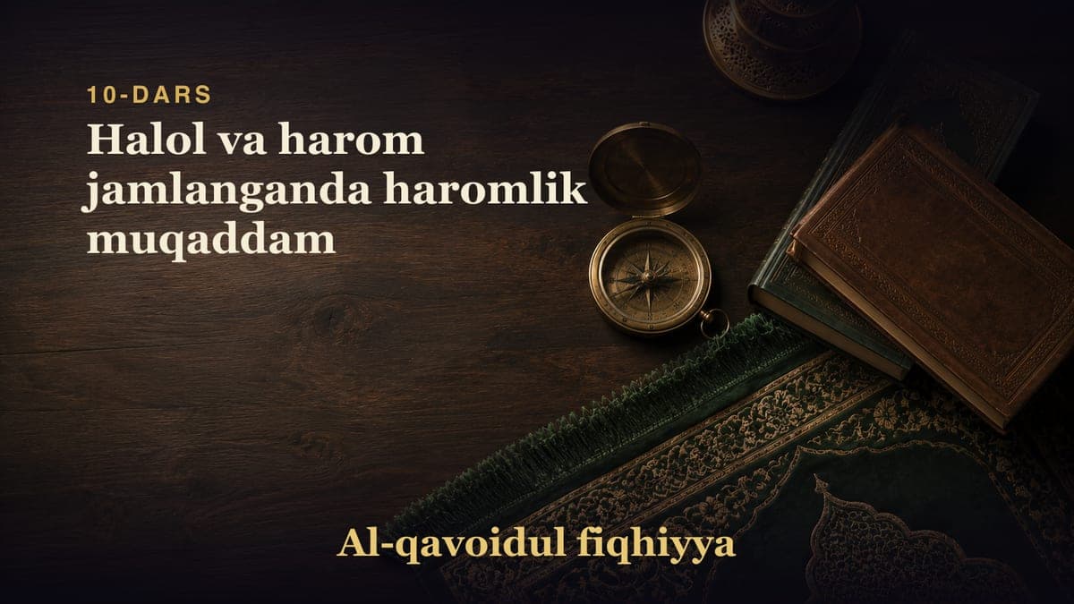 10-dars: Halol va harom jamlanganda haromlik muqaddam
