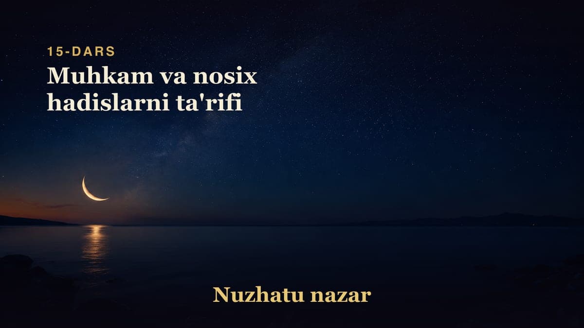 15 Muhkam va nosix hadislarni ta'rifi