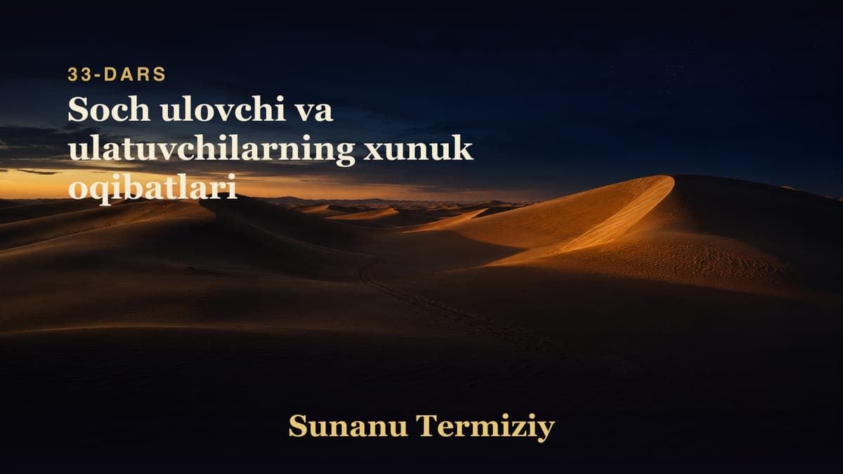 33 Soch ulovchi va ulatuvchilarning xunuk oqibatlari