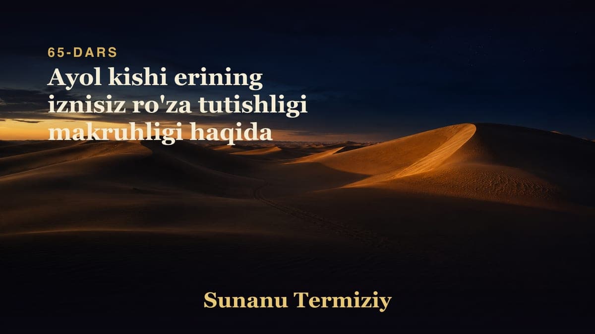 65 Ayol kishi erining iznisiz ro'za tutishligi makruhligi haqida