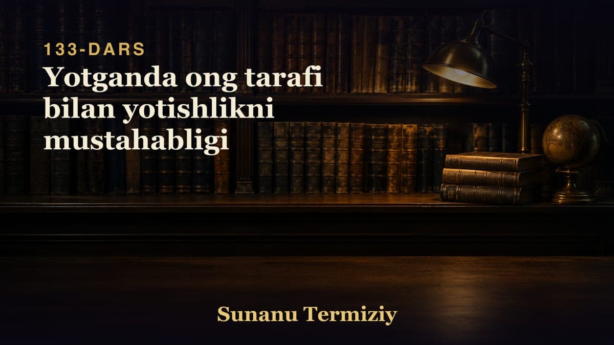 133 Yotganda ong tarafi bilan yotishlikni mustahabligi