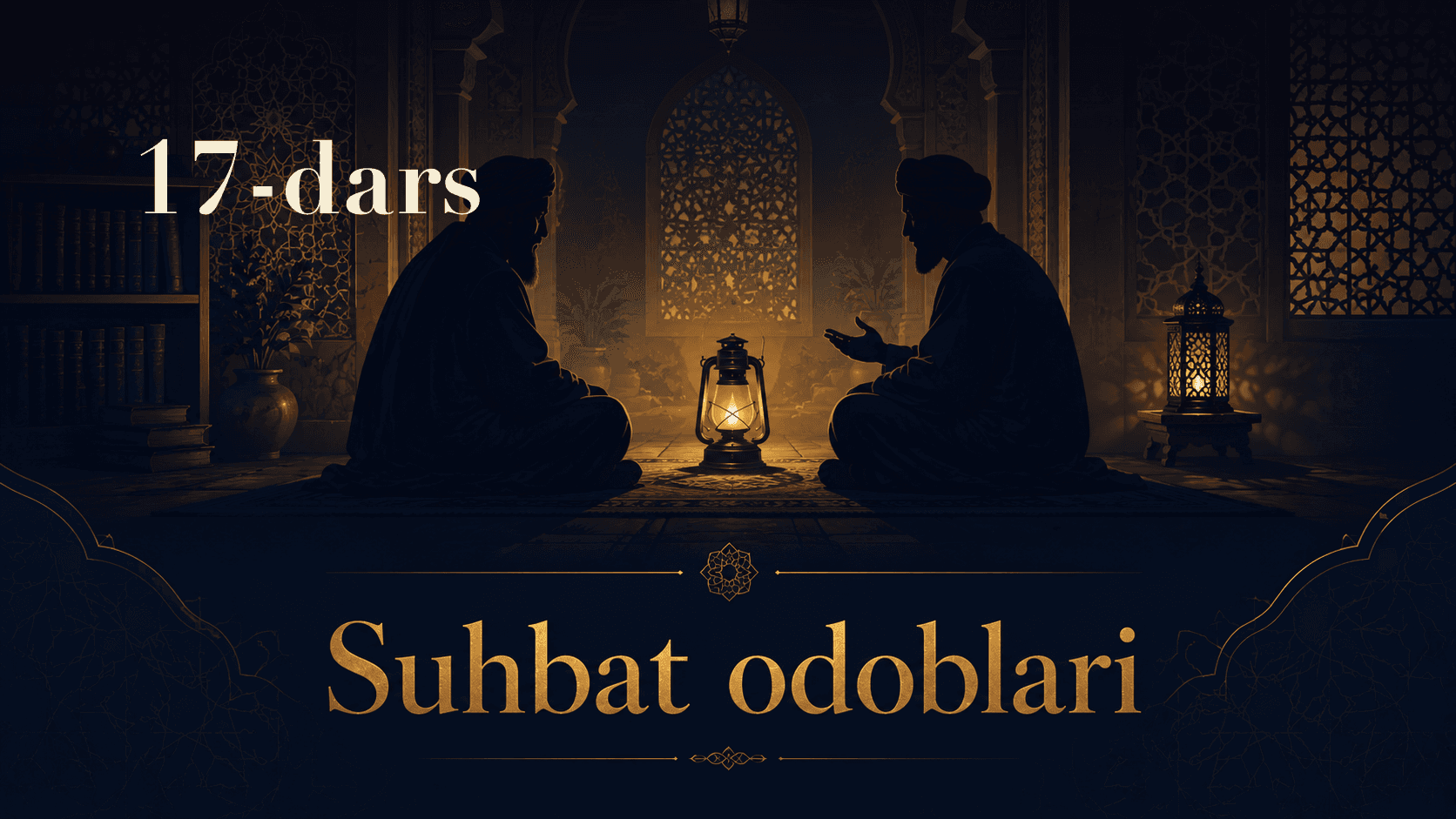 Suhbat odoblari 17-dars | Muxolifga insof qilish