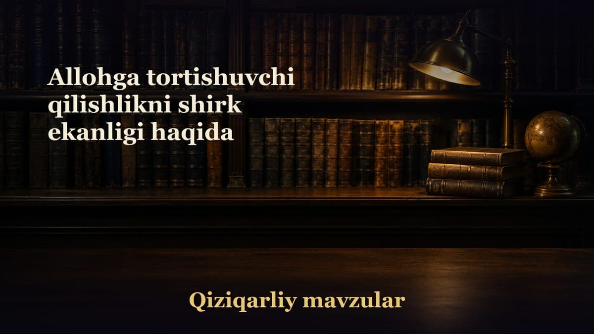 Allohga tortishuvchi qilishlikni shirk ekanligi haqida