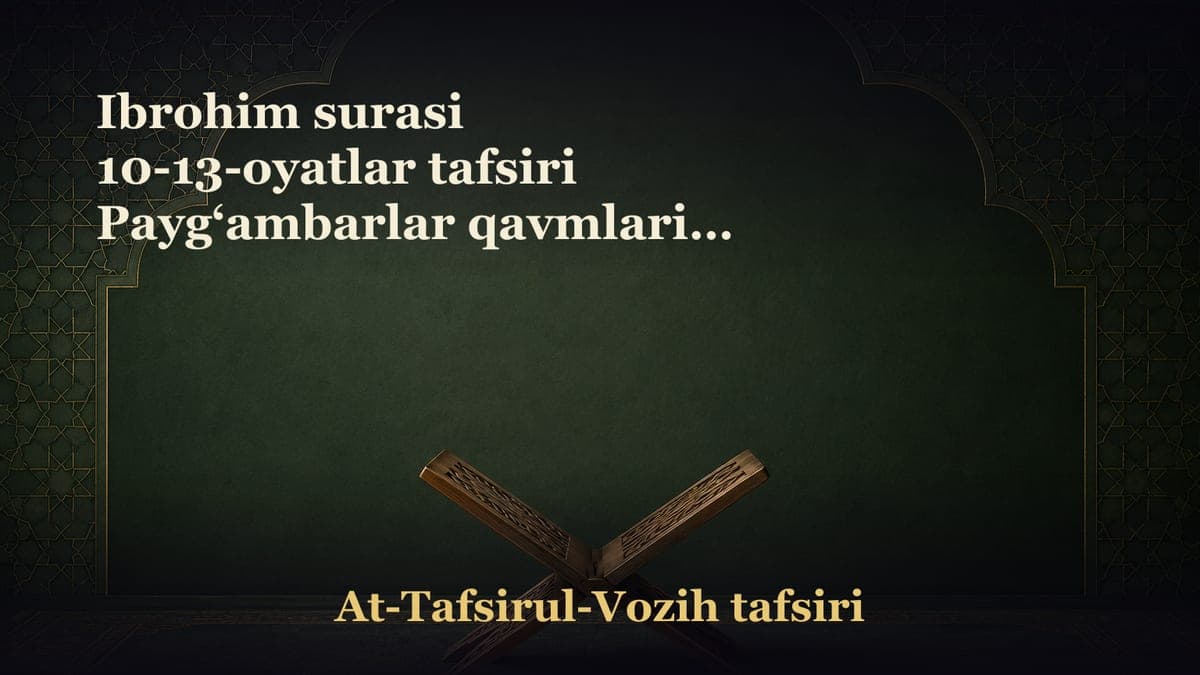 Ibrohim surasi 10-13-oyatlar tafsiri Payg‘ambarlar qavmlariga mehribon bo‘lganlar Mo‘minlar Allohga tavakkul…