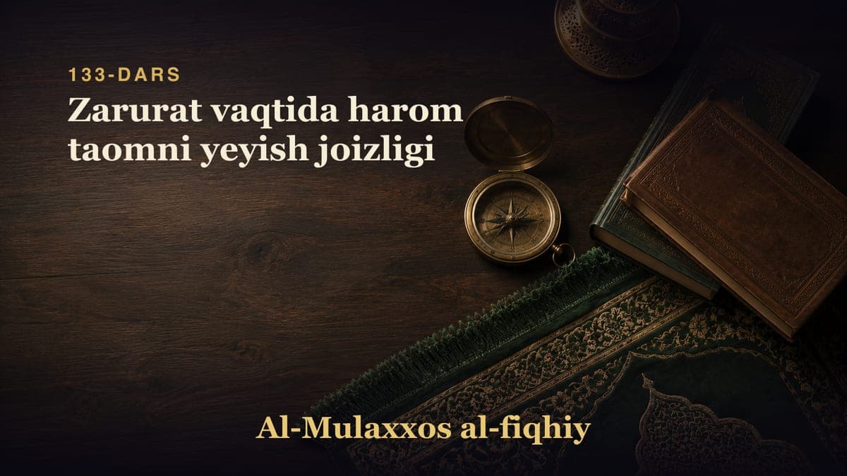 133-dars: Zarurat vaqtida harom taomni yeyish joizligi