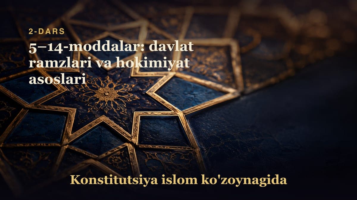Konstitutsiya 2-dars | 5–14-moddalar: davlat ramzlari va hokimiyat asoslari