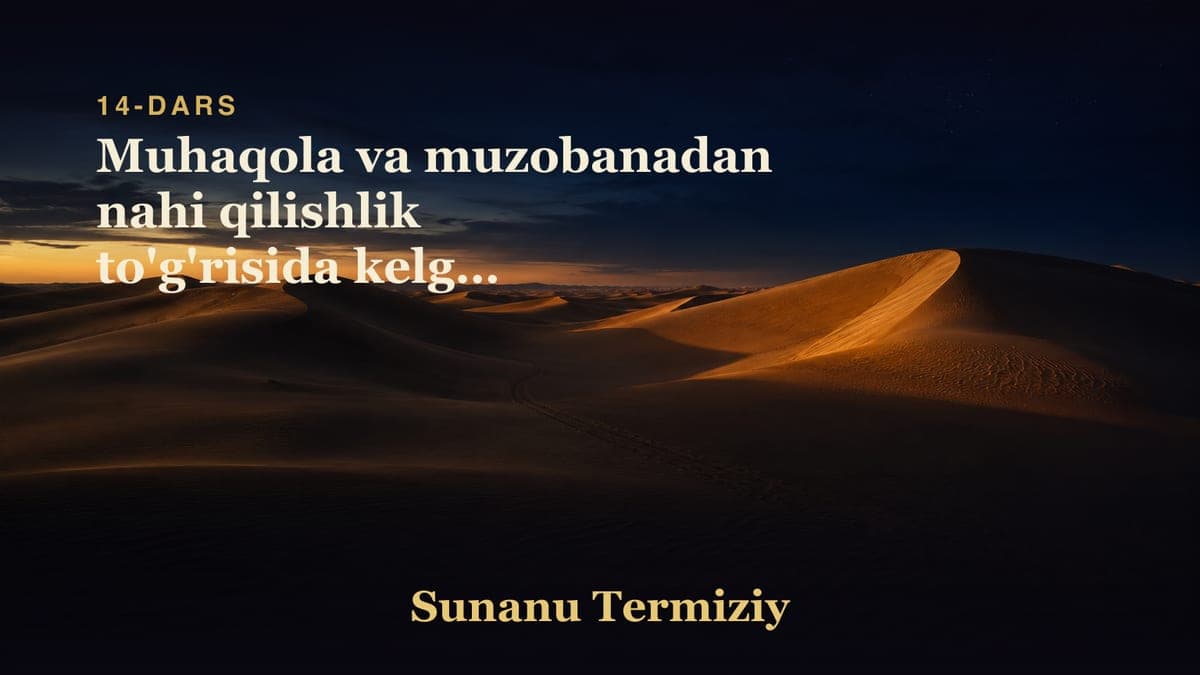 14 Muhaqola va muzobanadan nahi qilishlik to'g'risida kelgan hadislarning bobi
