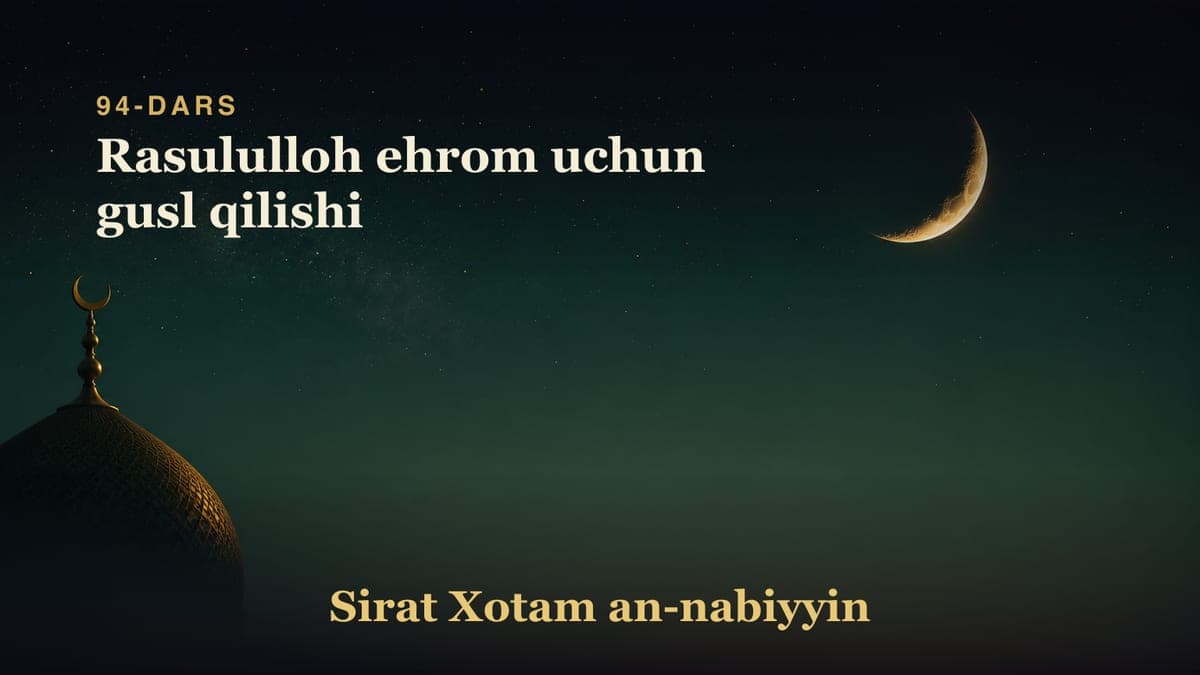 94-dars: Rasululloh ehrom uchun gusl qilishi