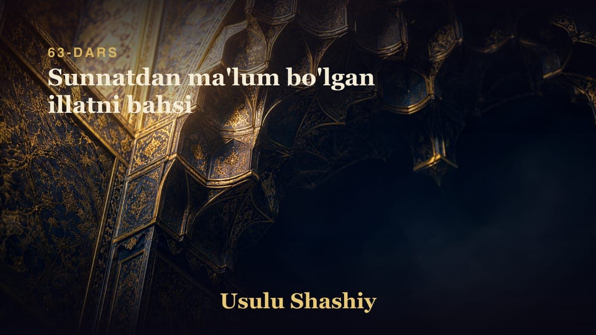 63 Sunnatdan ma'lum bo'lgan illatni bahsi