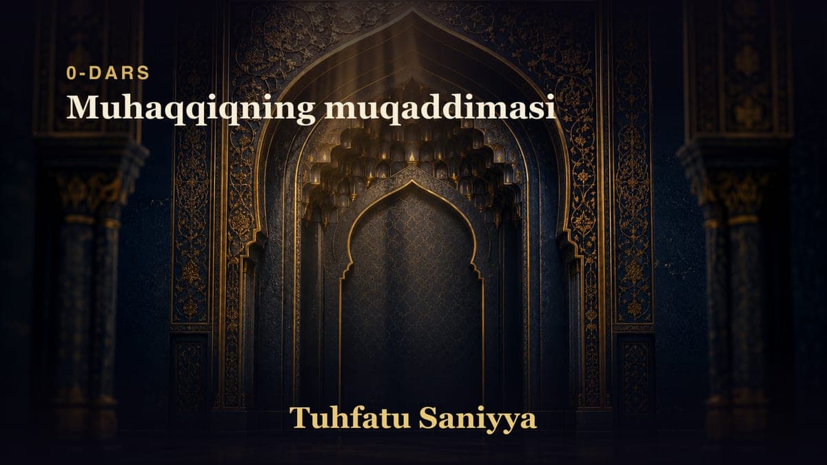 00 Muhaqqiqning muqaddimasi