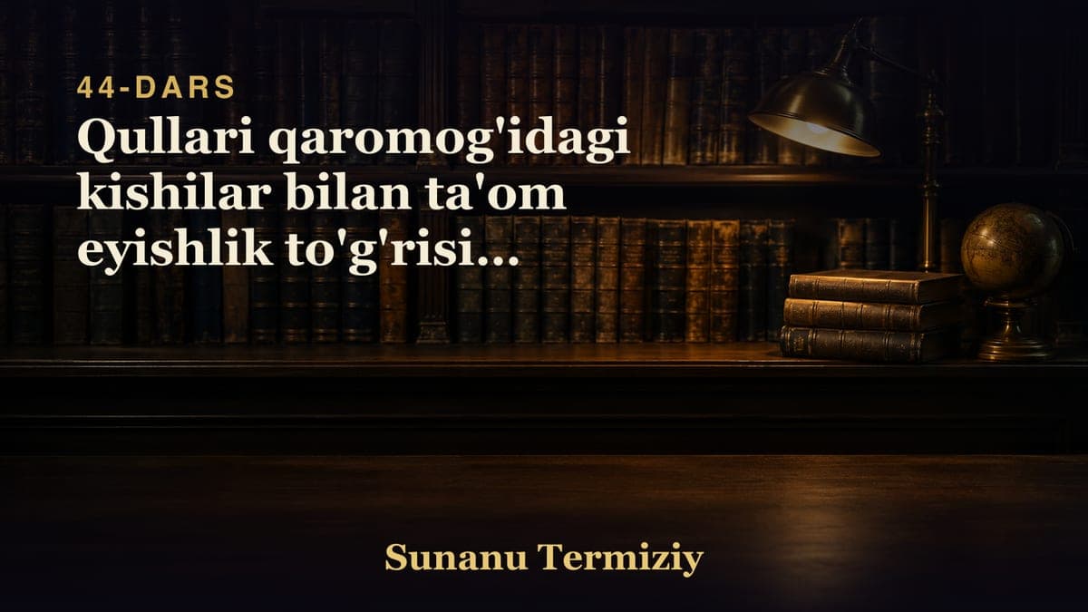 44 Qullari qaromog'idagi kishilar bilan ta'om eyishlik to'g'risida kelgan hadislarning bobi.mp3