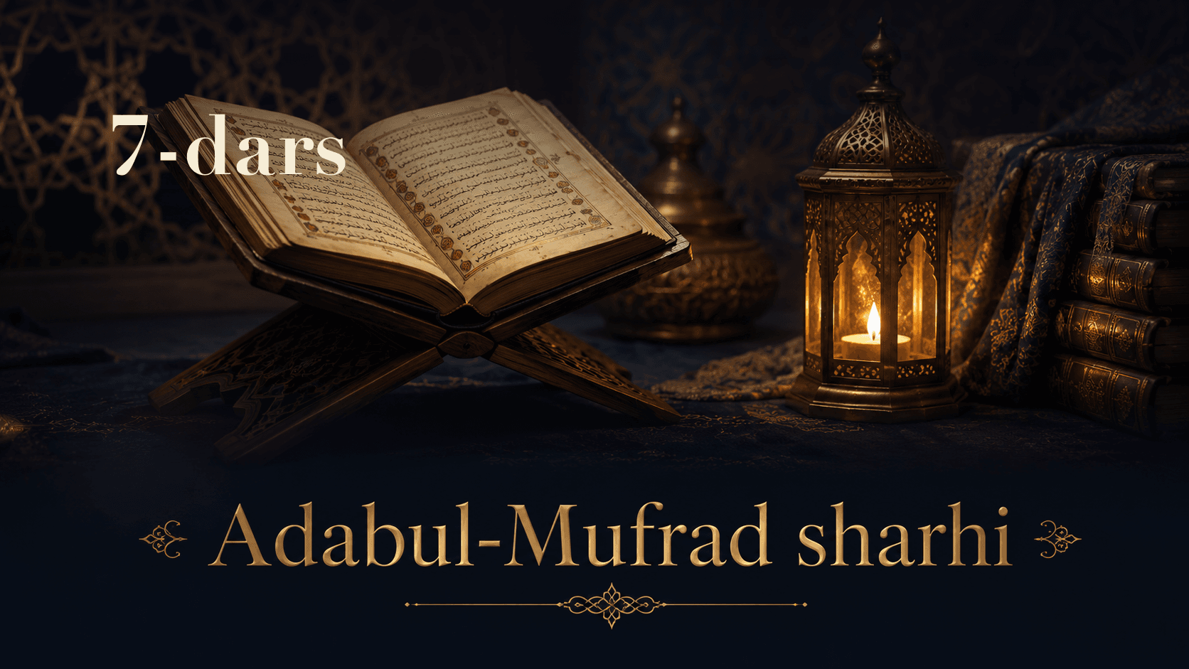 Adabul-Mufrad sharhi 7-dars | Ota-onani islomga chaqirish