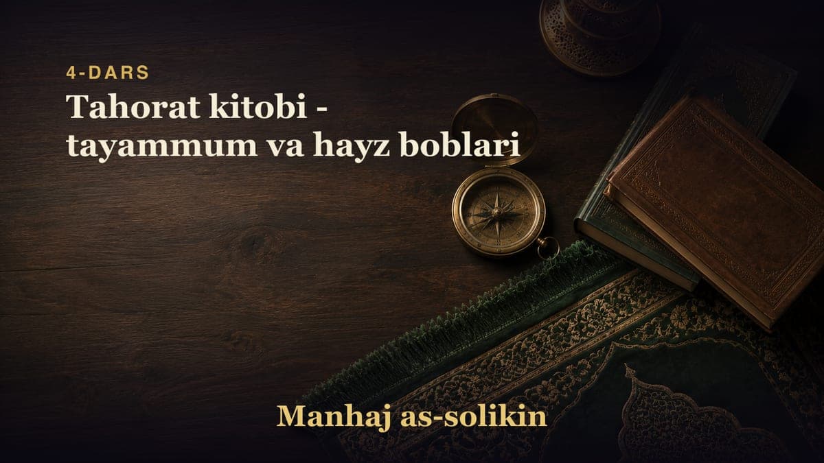 4-dars: Tahorat kitobi - tayammum va hayz boblari
