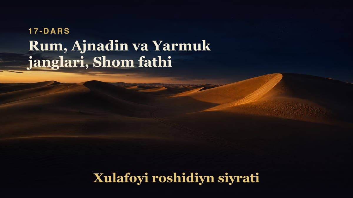 Xulafoyi roshidiyn siyrati 17-dars | Rum, Ajnadin va Yarmuk janglari, Shom fathi