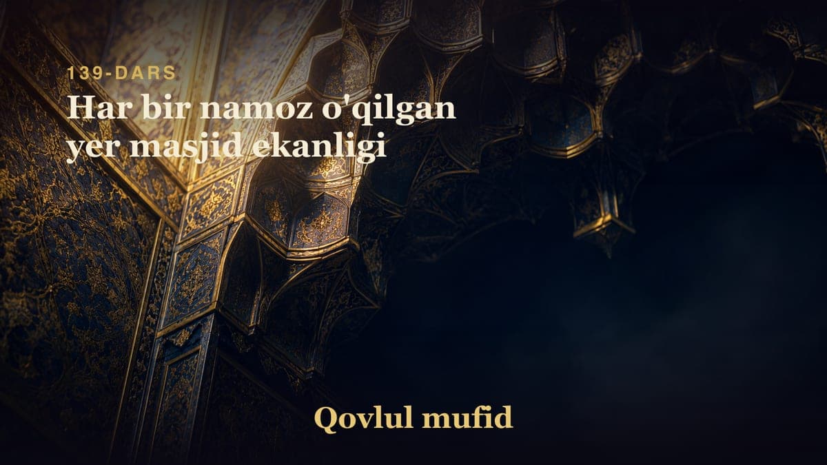 139 Har bir namoz o'qilgan yer masjid ekanligi