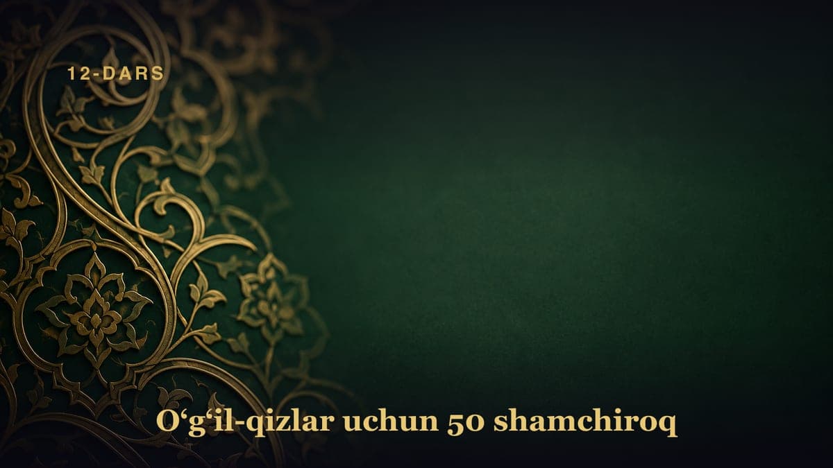 12-Dars. Shukr qiluvchilardan bo‘linglar!